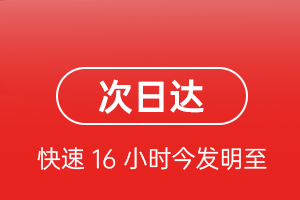 神农架红坪航空快运航空货运 航空货运